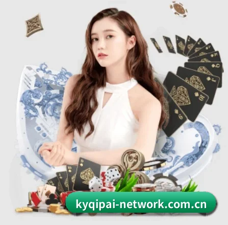 开元棋牌试玩 APP