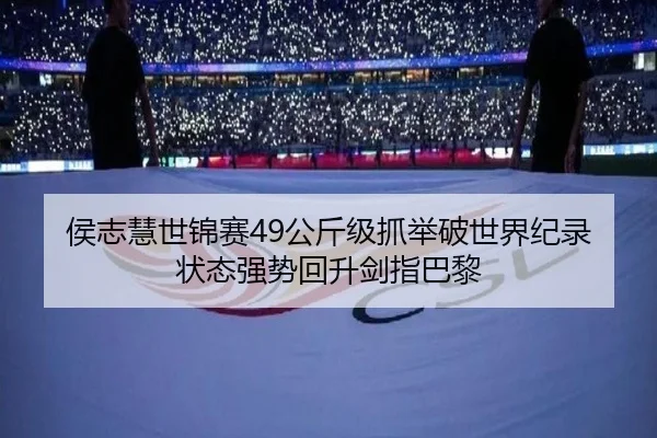 hou-zhi-hui-shi-jin-sai-gong-jin-ji-zhua-ju-po-shi-jie-ji-lu-zhuang-tai-qiang-shi-hui-sheng-jian-zhi-ba-li-3-501.jpg
